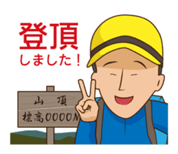 People Who Love Mountains sticker #1114292