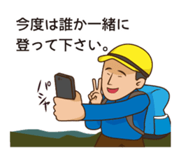 People Who Love Mountains sticker #1114293