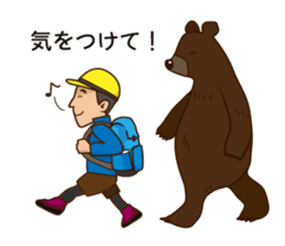 People Who Love Mountains sticker #1114294