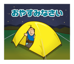 People Who Love Mountains sticker #1114295