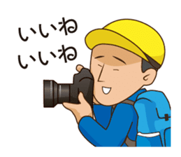 People Who Love Mountains sticker #1114299