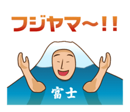 People Who Love Mountains sticker #1114300