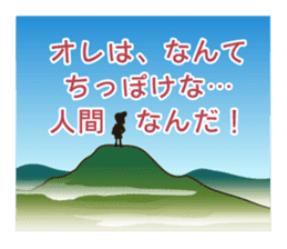 People Who Love Mountains sticker #1114301