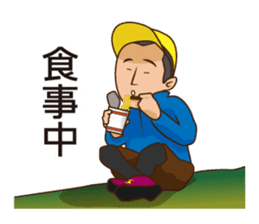 People Who Love Mountains sticker #1114302