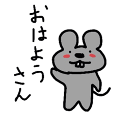 A lovely rat Kotaro sticker #1114466