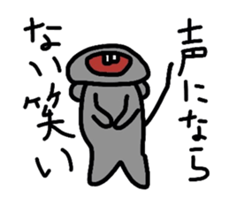 A lovely rat Kotaro sticker #1114472