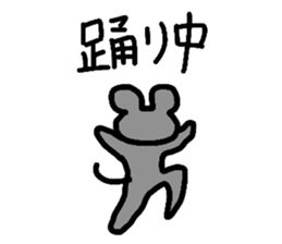 A lovely rat Kotaro sticker #1114473