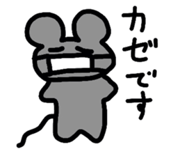 A lovely rat Kotaro sticker #1114482