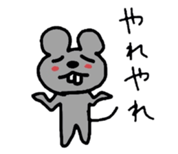 A lovely rat Kotaro sticker #1114490
