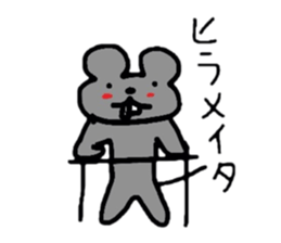 A lovely rat Kotaro sticker #1114491