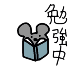 A lovely rat Kotaro sticker #1114494