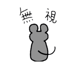 A lovely rat Kotaro sticker #1114499