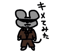 A lovely rat Kotaro sticker #1114501