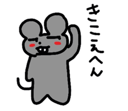 A lovely rat Kotaro sticker #1114503