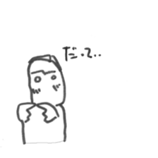Mr.73 sticker #1114627