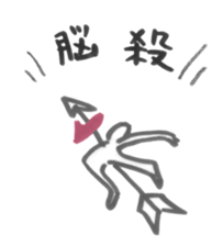 Mr.73 sticker #1114645