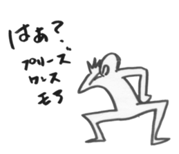 Mr.73 sticker #1114661