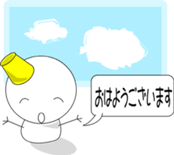 Does not melt. sticker #1114866