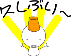 Does not melt. sticker #1114868