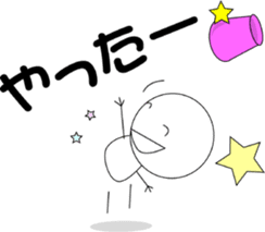 Does not melt. sticker #1114876