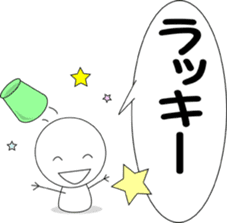 Does not melt. sticker #1114877