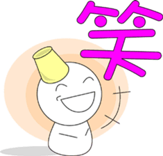 Does not melt. sticker #1114879