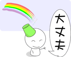 Does not melt. sticker #1114884