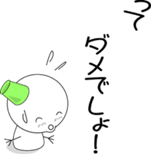 Does not melt. sticker #1114885