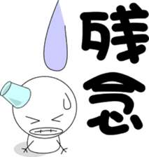 Does not melt. sticker #1114891