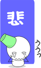 Does not melt. sticker #1114892