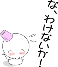 Does not melt. sticker #1114897