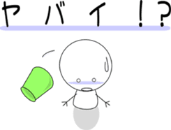 Does not melt. sticker #1114900