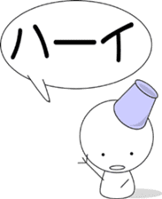 Does not melt. sticker #1114902