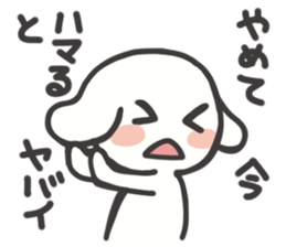 otaku girl sticker sticker #1115111