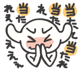 otaku girl sticker sticker #1115119