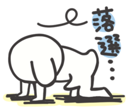 otaku girl sticker sticker #1115121