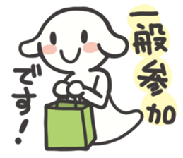 otaku girl sticker sticker #1115131