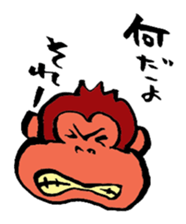 Emphasic Animals = for active listening= sticker #1115282