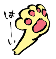 Emphasic Animals = for active listening= sticker #1115302