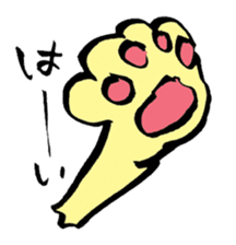 Emphasic Animals = for active listening= sticker #1115302