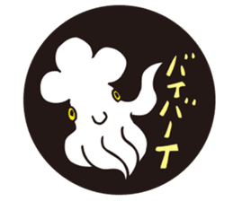 DEEP SEA FISH sticker #1115315