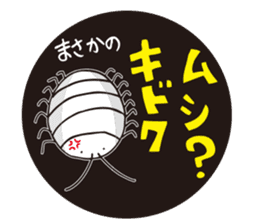 DEEP SEA FISH sticker #1115327