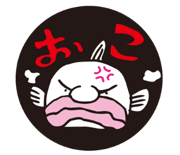 DEEP SEA FISH sticker #1115335