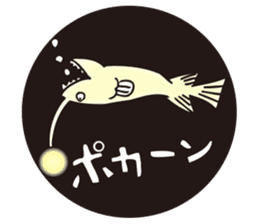 DEEP SEA FISH sticker #1115339