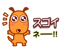 BONOBONI Sticker & HAPPY LIFE sticker #1115549