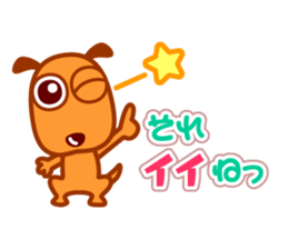 BONOBONI Sticker & HAPPY LIFE sticker #1115562