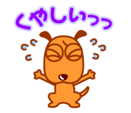 BONOBONI Sticker & HAPPY LIFE sticker #1115564