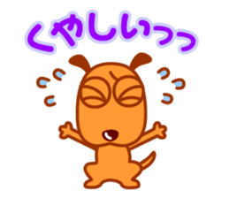 BONOBONI Sticker & HAPPY LIFE sticker #1115564