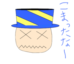 muttan sticker #1115627