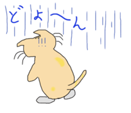 muttan sticker #1115643